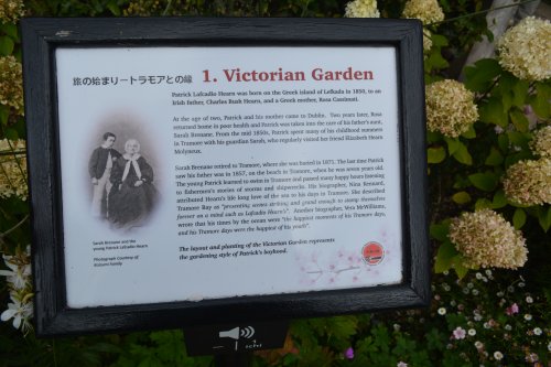  Lafcadio Hearn Japanese Gardens, Tramore, Co. Waterford, Ireland