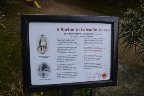  Lafcadio Hearn Japanese Gardens, Tramore, Co. Waterford, Ireland